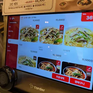 Chai797 Plus 리뷰 사진