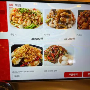 Chai797 Plus 리뷰 사진