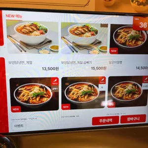 Chai797 Plus 리뷰 사진