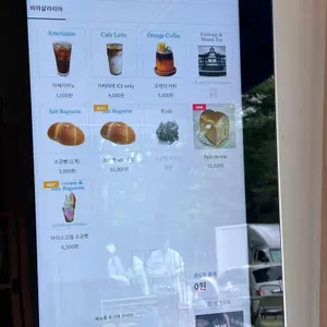 비아살라리아 리뷰 사진