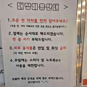 앨리스가든 리뷰 사진