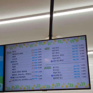 앨리스가든 리뷰 사진