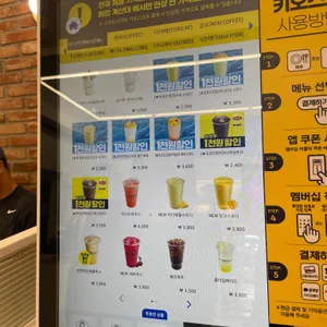 빽다방 리뷰 사진