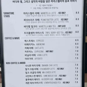 마리스텔라 리뷰 사진