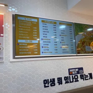 여우애김밥 리뷰 사진