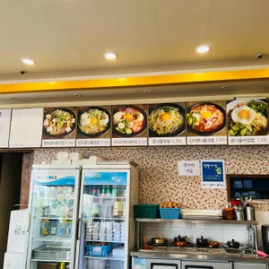콩사랑 리뷰 사진