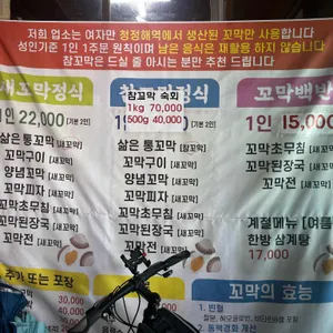고려회관 리뷰 사진