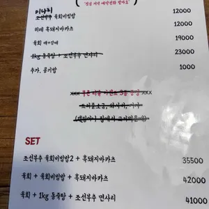 만츠 리뷰 사진