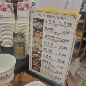 이남장 리뷰 사진