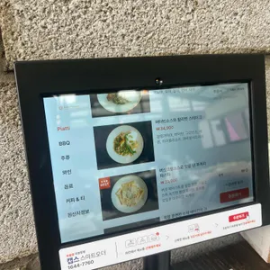 유니스의 정원 리뷰 사진