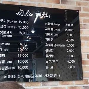 혜원 리뷰 사진
