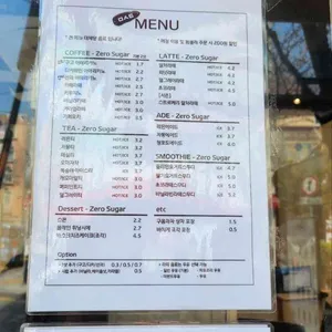 카페무솔트 리뷰 사진