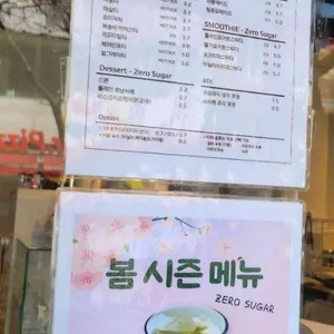 카페무솔트 리뷰 사진