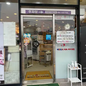 광주1번정육식당 리뷰 사진