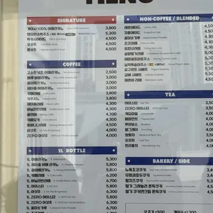 커피사피엔스 리뷰 사진