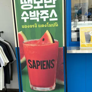 커피사피엔스 리뷰 사진