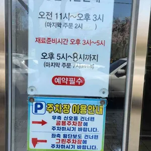 이모네생선찜 리뷰 사진