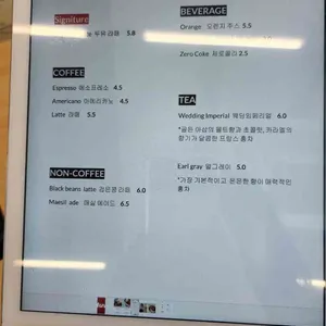 두브 리뷰 사진