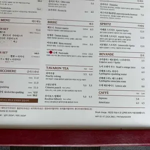 뜨라또리아 일 페노메논 리뷰 사진