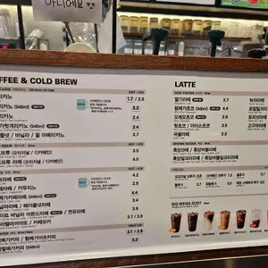 메가MGC커피 리뷰 사진