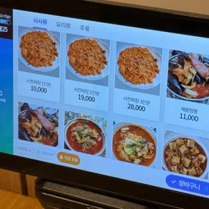 유향 리뷰 사진
