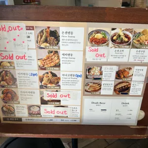 온센 리뷰 사진
