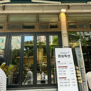 금미담 리뷰 사진