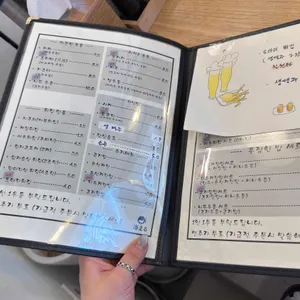 우미마루 리뷰 사진