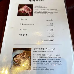 엄용백 낙돈 리뷰 사진