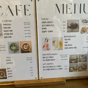 행주곳간 리뷰 사진
