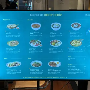 촙촙 리뷰 사진