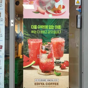 이디야커피 리뷰 사진