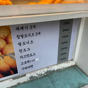 자미당 리뷰 사진