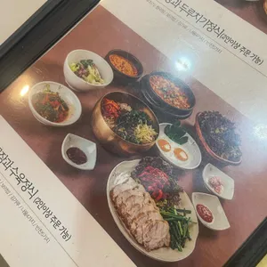 청국장과보리밥 리뷰 사진