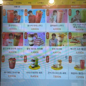 메가MGC커피 사진