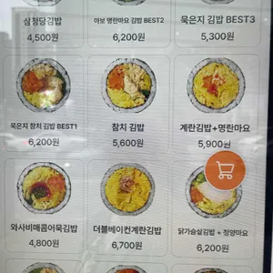 삼청당 리뷰 사진