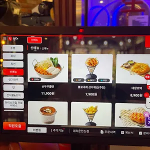 크라운호프 리뷰 사진