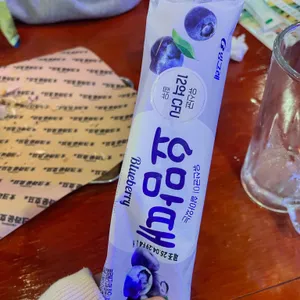 크라운호프 사진