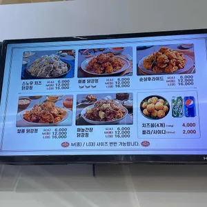 인생닭강정 삼양만두 안성휴게소(서울방향) 리뷰 사진