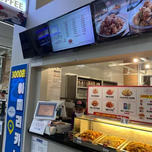 인생닭강정 삼양만두 안성휴게소(서울방향) 리뷰 사진