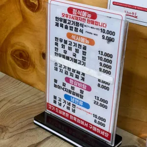 농장사람들 리뷰 사진
