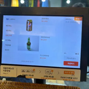 소연옥 리뷰 사진