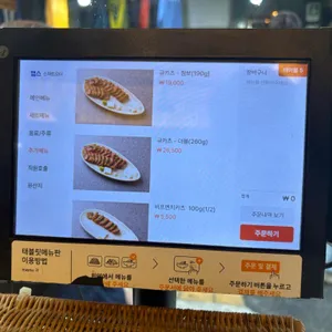 소연옥 리뷰 사진