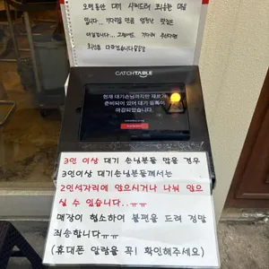 소연옥 리뷰 사진