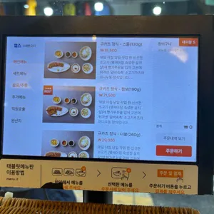 소연옥 리뷰 사진