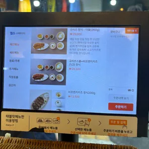 소연옥 리뷰 사진