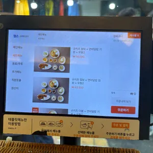 소연옥 리뷰 사진