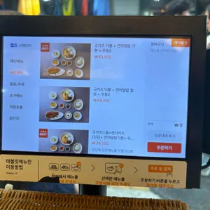 소연옥 리뷰 사진