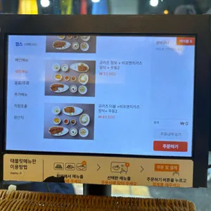 소연옥 리뷰 사진