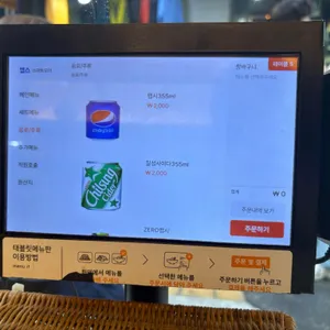 소연옥 리뷰 사진